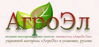 АгроЭл logo