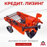 Картофелекопалка транспортерная Краян КК-02